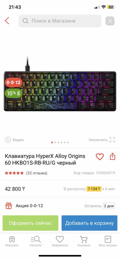 Продам игровой ПК со всеми девайсами