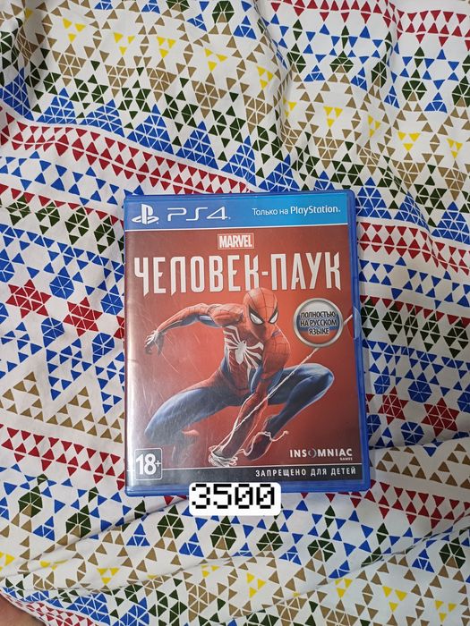Срочно Продам диск ps4