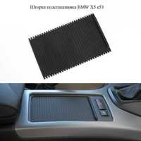 Шторка подстаканника BMW X5 e53