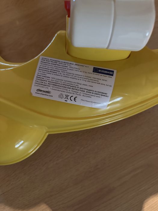 Проходилка 4 в 1 Chipolino Джоя Лукс Зайчета