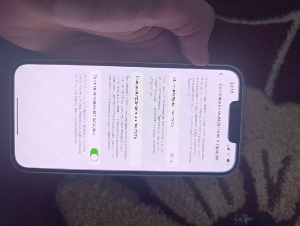 iPhone 13 sotilad