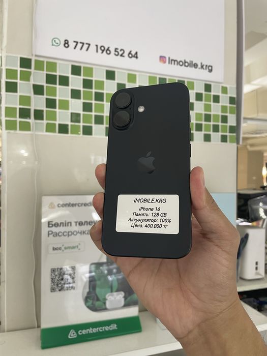 iPhone 16 Black 128 GB