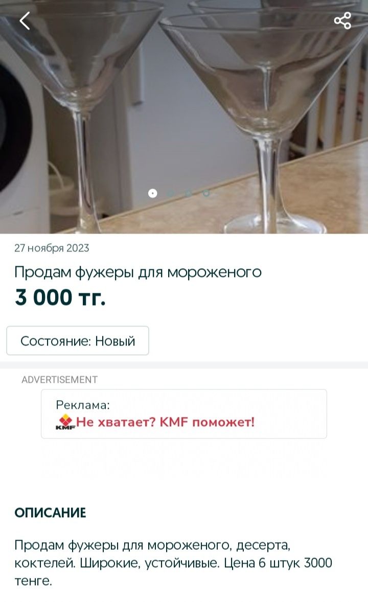 Продам взрослые памперсы трусиками, до 130 см, удобные