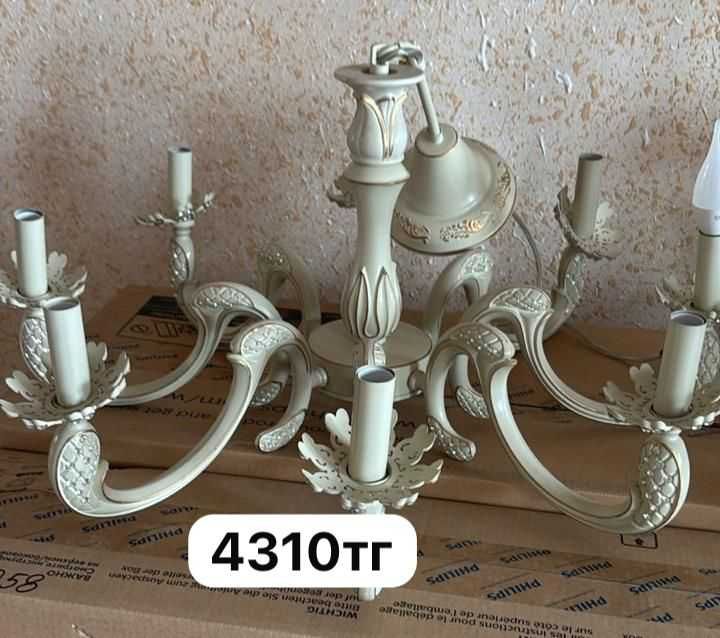 Люстры б/у белого и молочного цветов