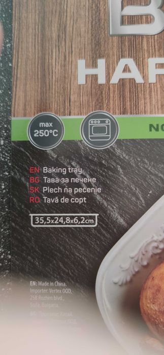 Тава с незалепващо покритие Brio Hard Rock, 35,5см х24,8см х6,2см