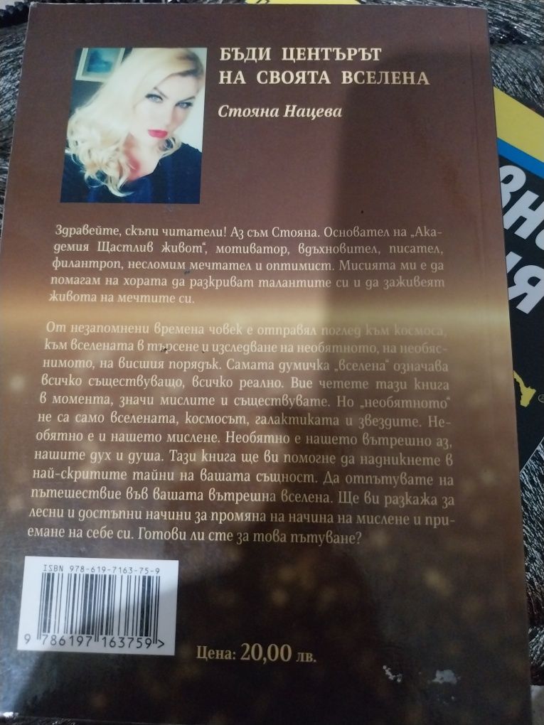 Книги позитивна психология