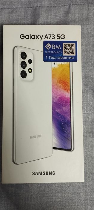 Срочно продам телефон