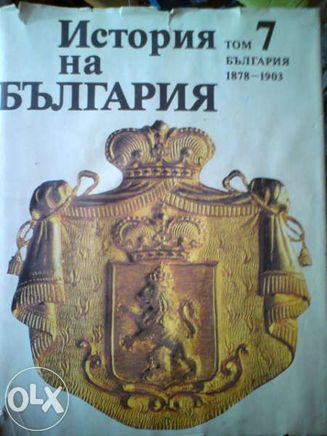 Художествена литература и приложна психология- Намаления!