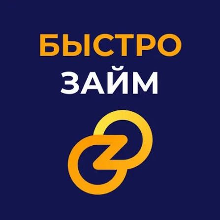 Деньги под проценты.  Деньги в долг.  Кредит