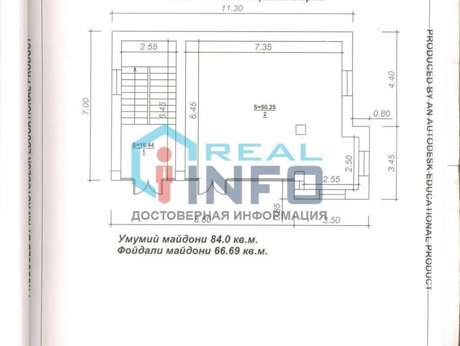 Продаеться нежилое здание на Юнусабаде 15 бывш. Петушок