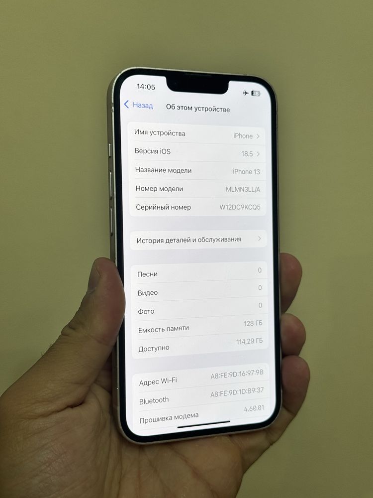 Iphone 13. 128гб АКБ 100%