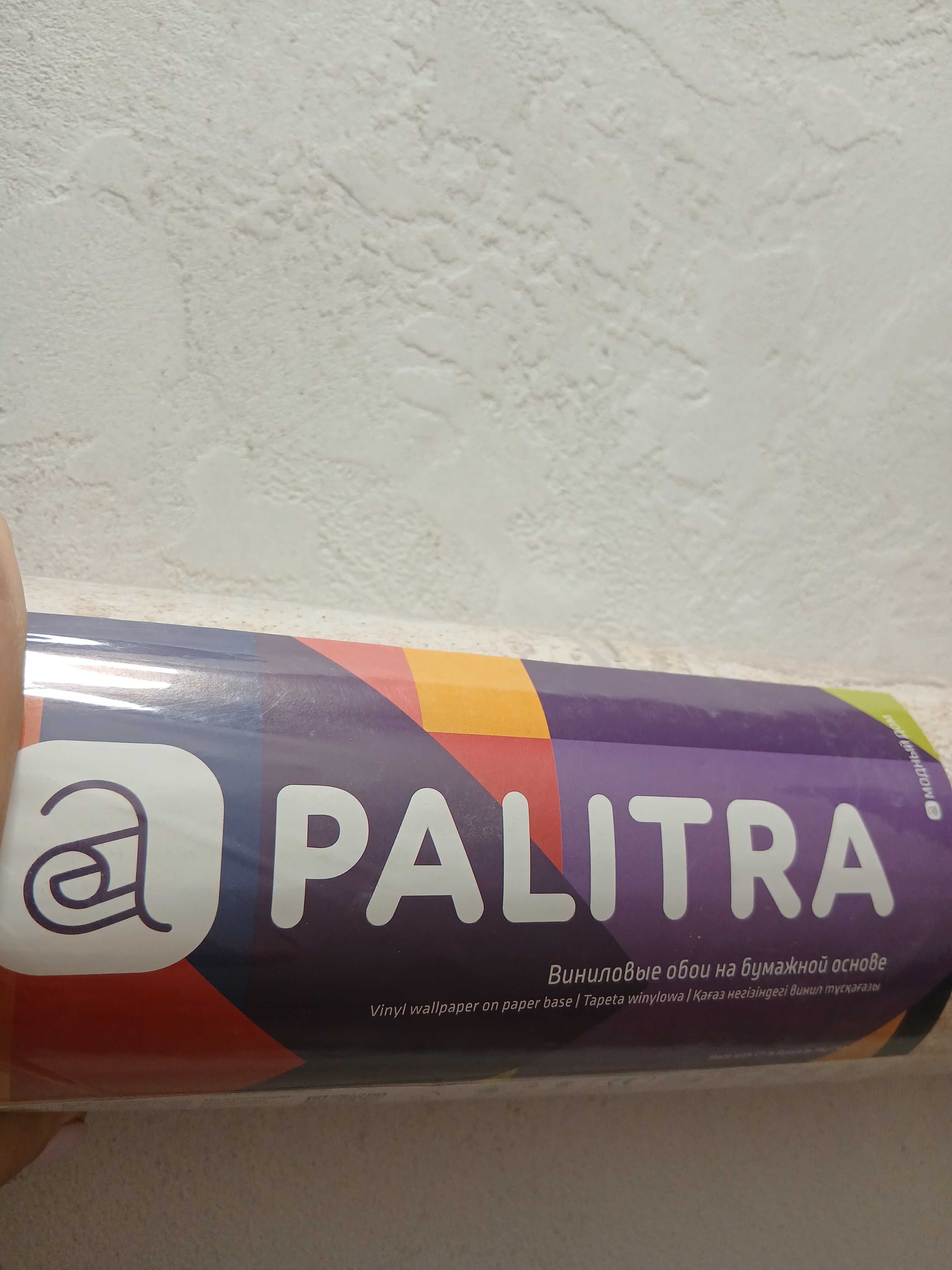 Продавам винилови тапети.