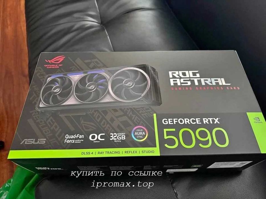 Rog Astral RTX 5090 на 32 гб