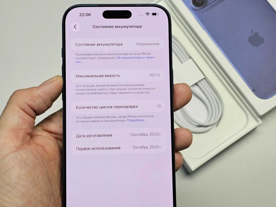 ПРОДАМ iPhone 17 Pro MAX (256GB) Blue / SIM. Состояние НОВОЕ.