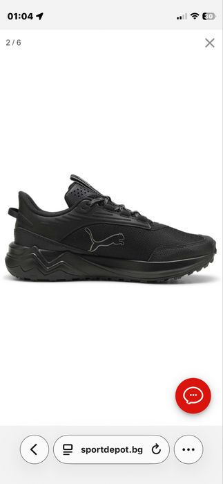 Мъжки обувки PUMA extended trail ORGİNAL