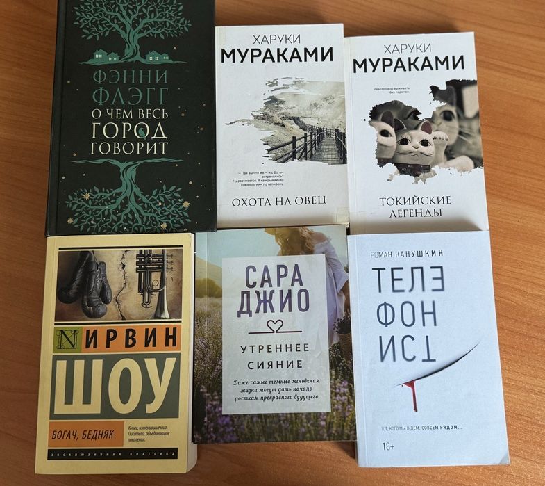 Продам книги разные