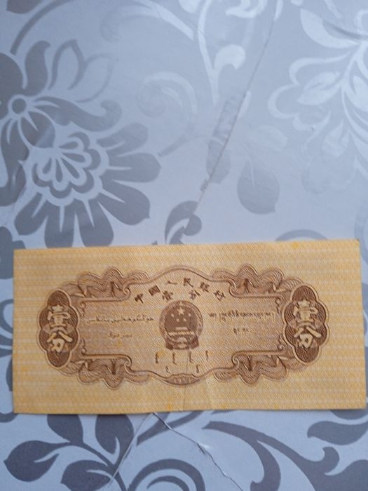 Bancnote vechi din mai multe țări