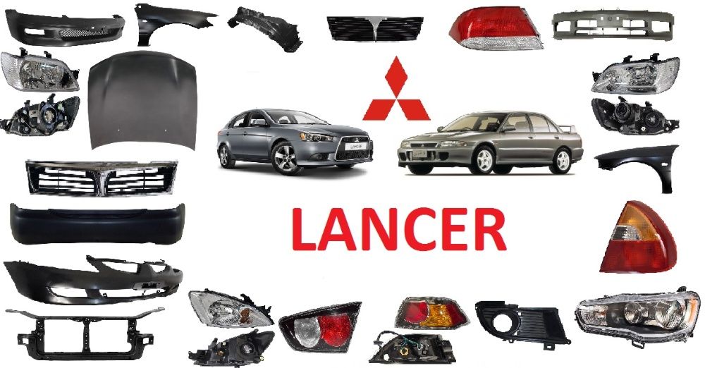 Кузовные детали, капот фара бампер решетка MITSUBISHI LANCER