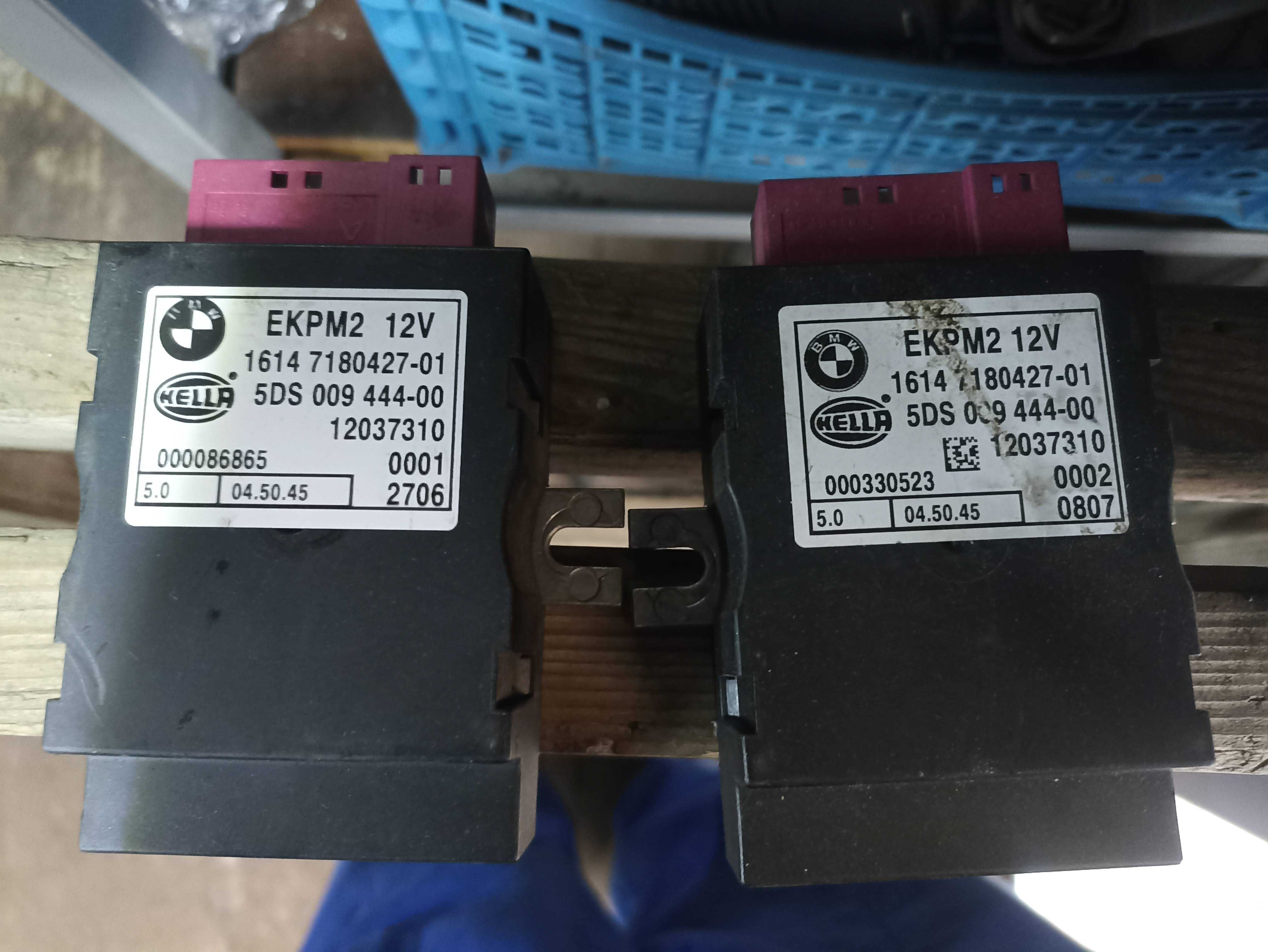 EKPM2 Модул за горивна помпа на БМВ - 5DS 009 444-00