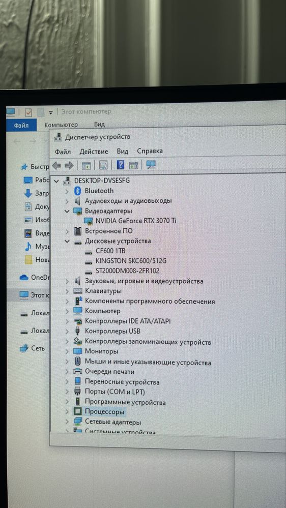 Игравой компьютер мощный