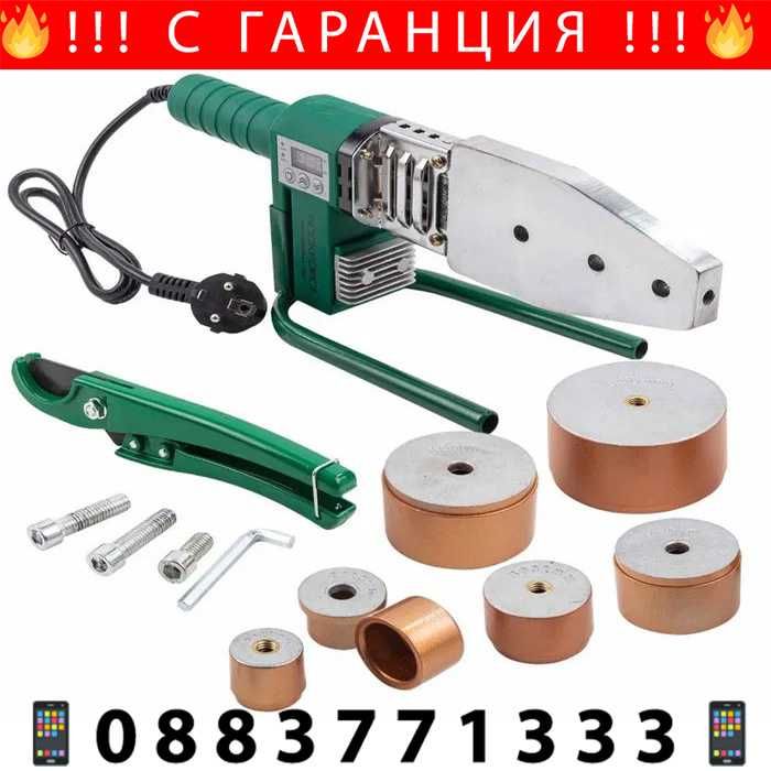 НЕМСКА Лепачка За PPR Тръби 1000W 20-63мм RockForce + ЛЕД ФЕНЕР