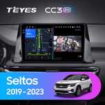 Kia Seltos 2019/2023 ramka teyes monitor uchun