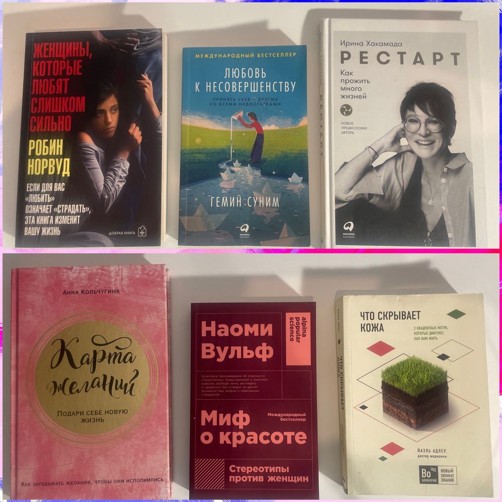 Продаю книги, новые и бу