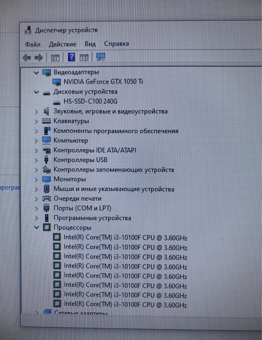 Продам компьютер полный комплект