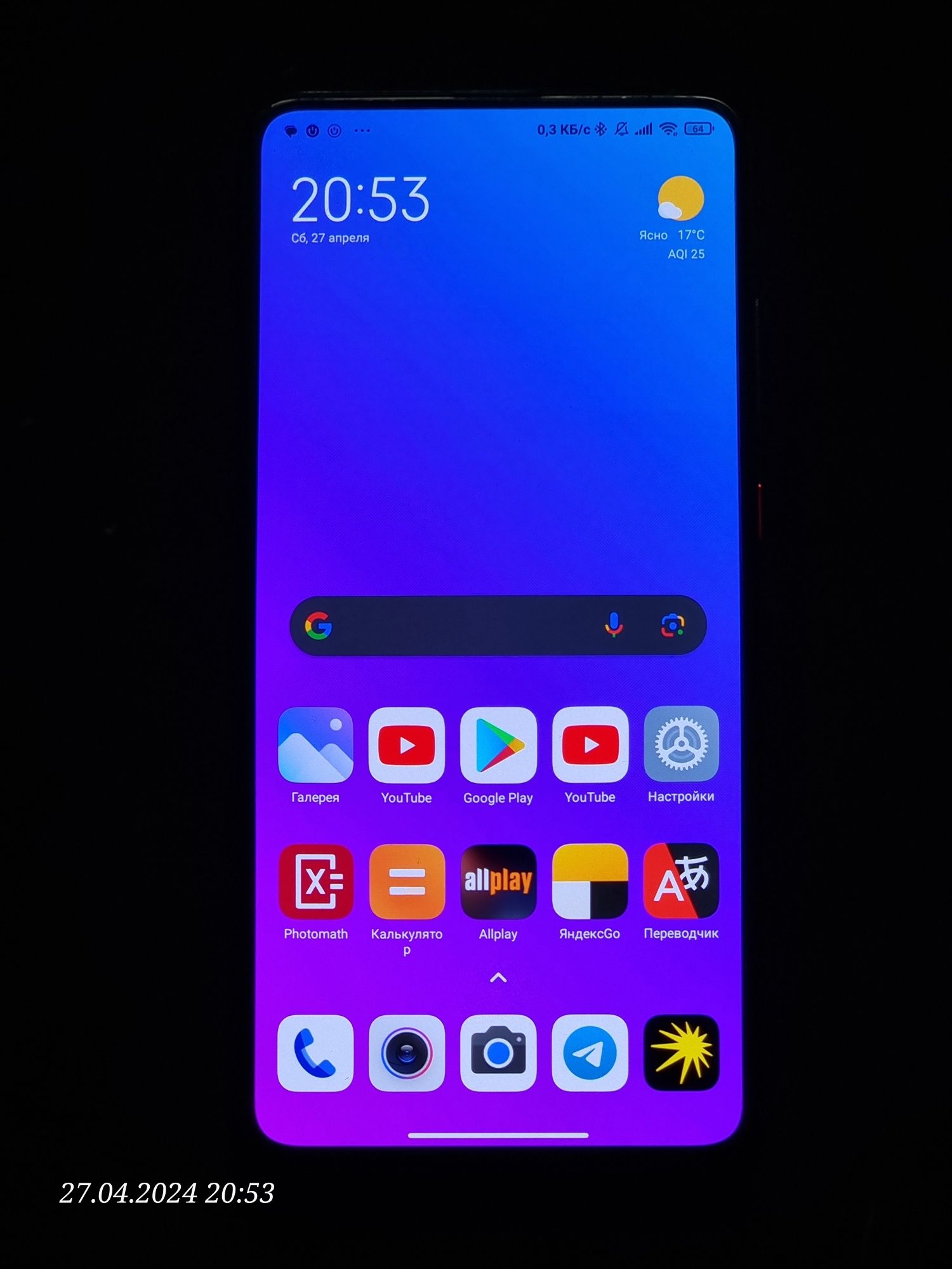 Продам xiaomi mi 9t pro 6/128 Gb!