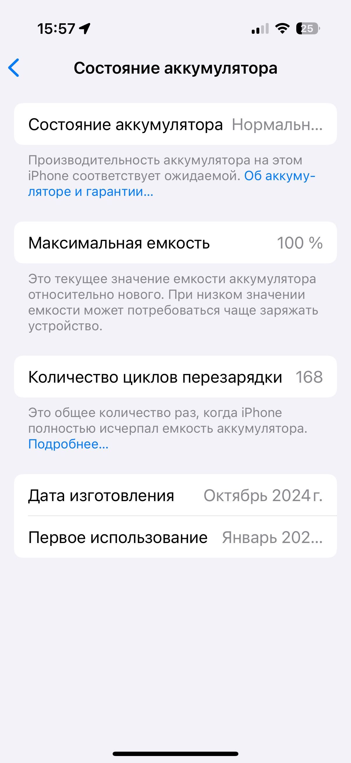 Iphone 16 pro (128) sotiladi.xolati yangi!!продам айфон 16про