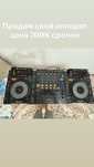 DJM-750mk2 CDJ-900 Piooner dj