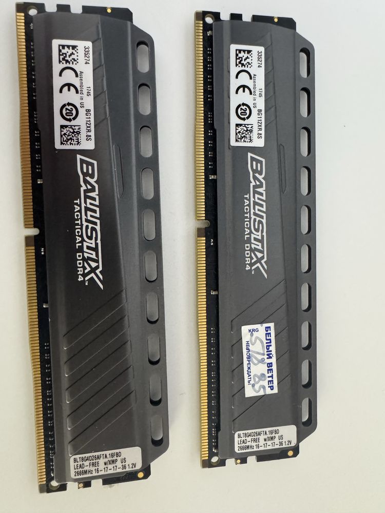 ОЗУ разные DDR2 , DDR3, DDR4, DDR5