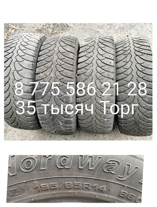 Продам Зимние Шины