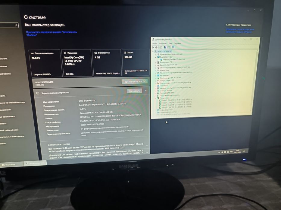 Core i  3 саккизинчи авлод. 120 SSD , 500 HDD, gigab