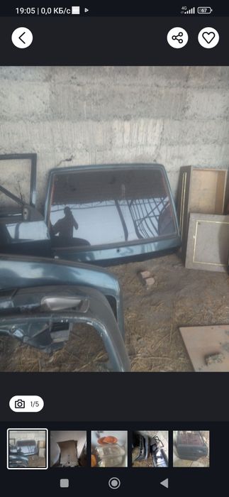 Багажник от 2114