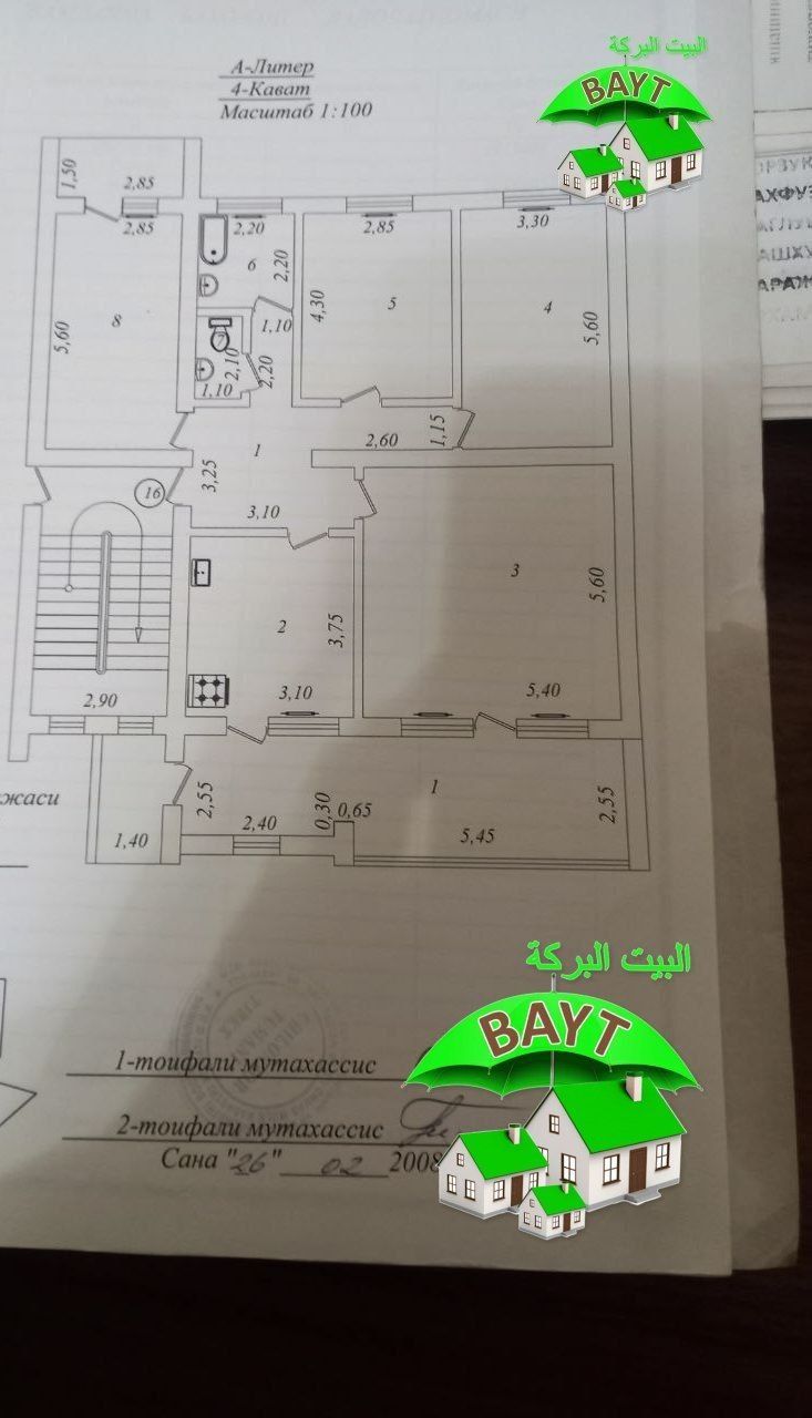 ^140м² МЕТРО Хамза БАНКОВСКИЙ 4/4/4 Чиланзар-Е квартал 4/4/4 Продаётся