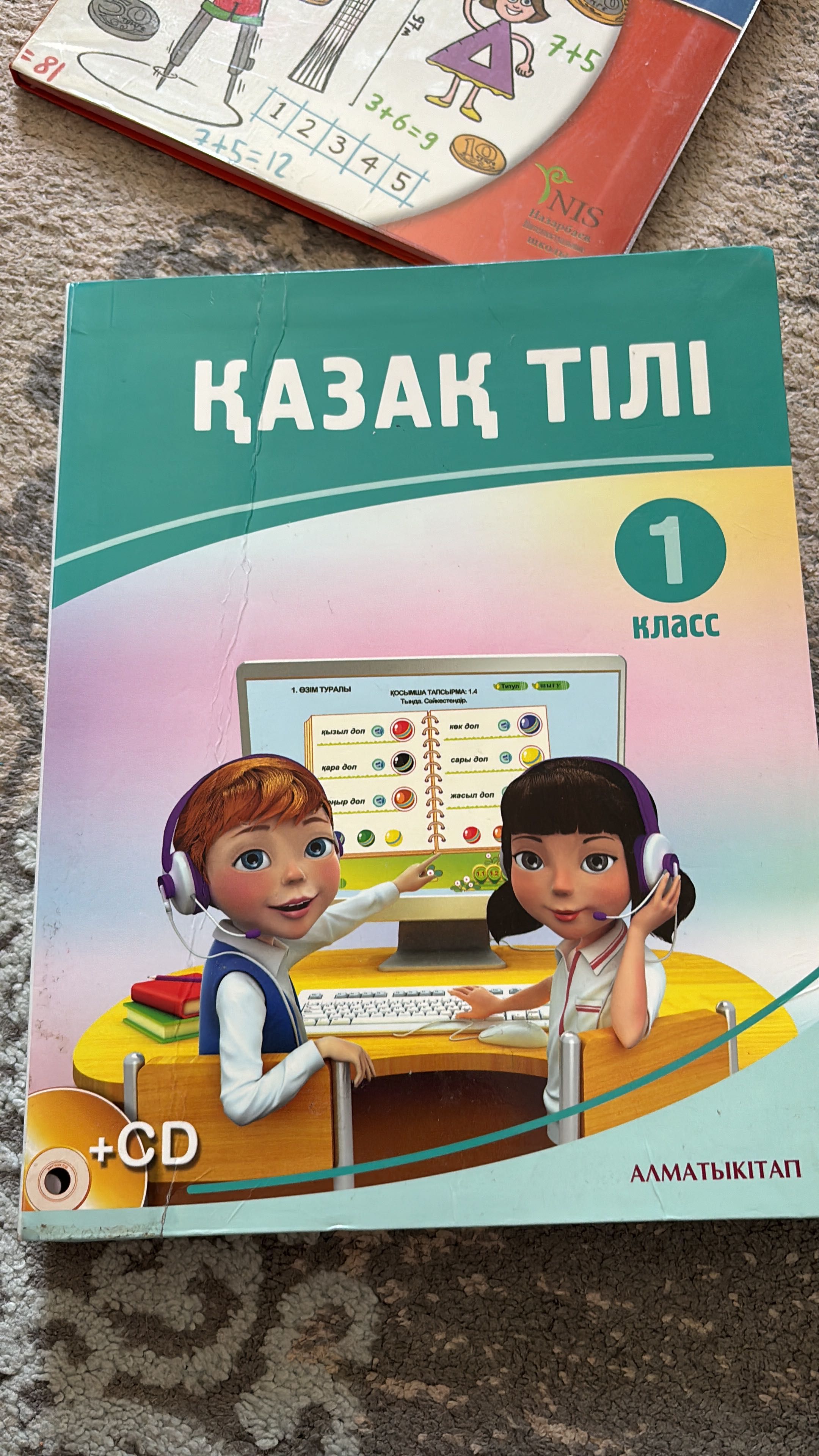 Книги 1 класс (4 шт) на русском языке.Фото прилагается .