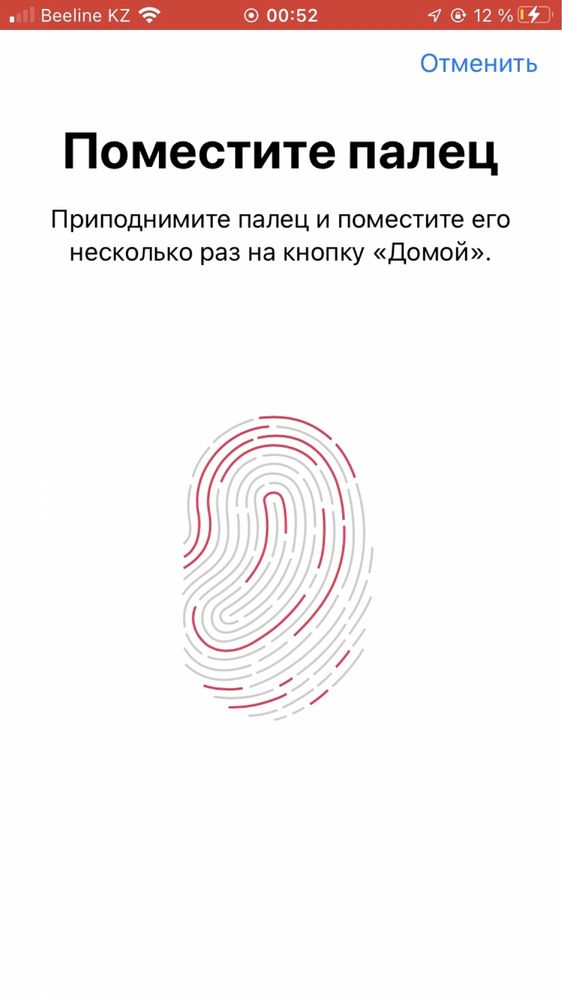 Идеал 7 цена на сегодня