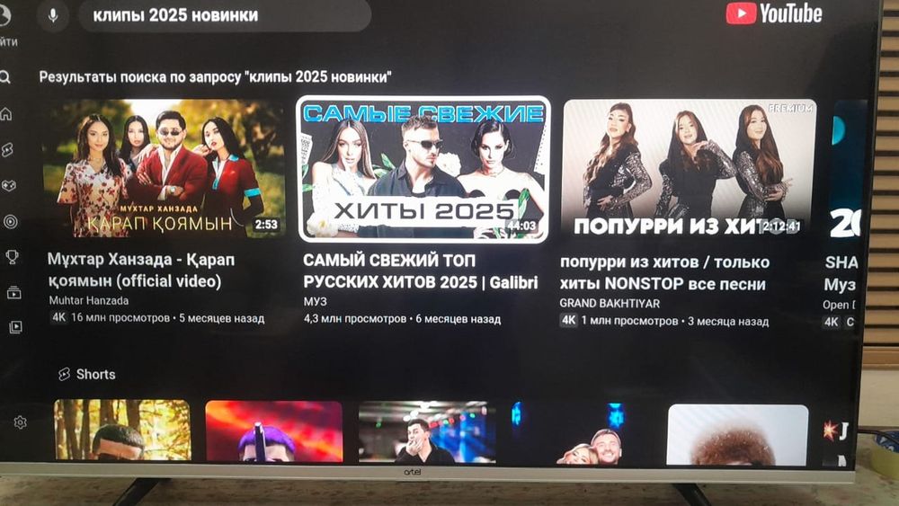 Телевизор в отличном состоянии