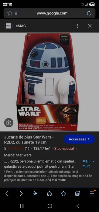 Jucarie de plus Star Wars - R2D2, cu sunete 19 cm
