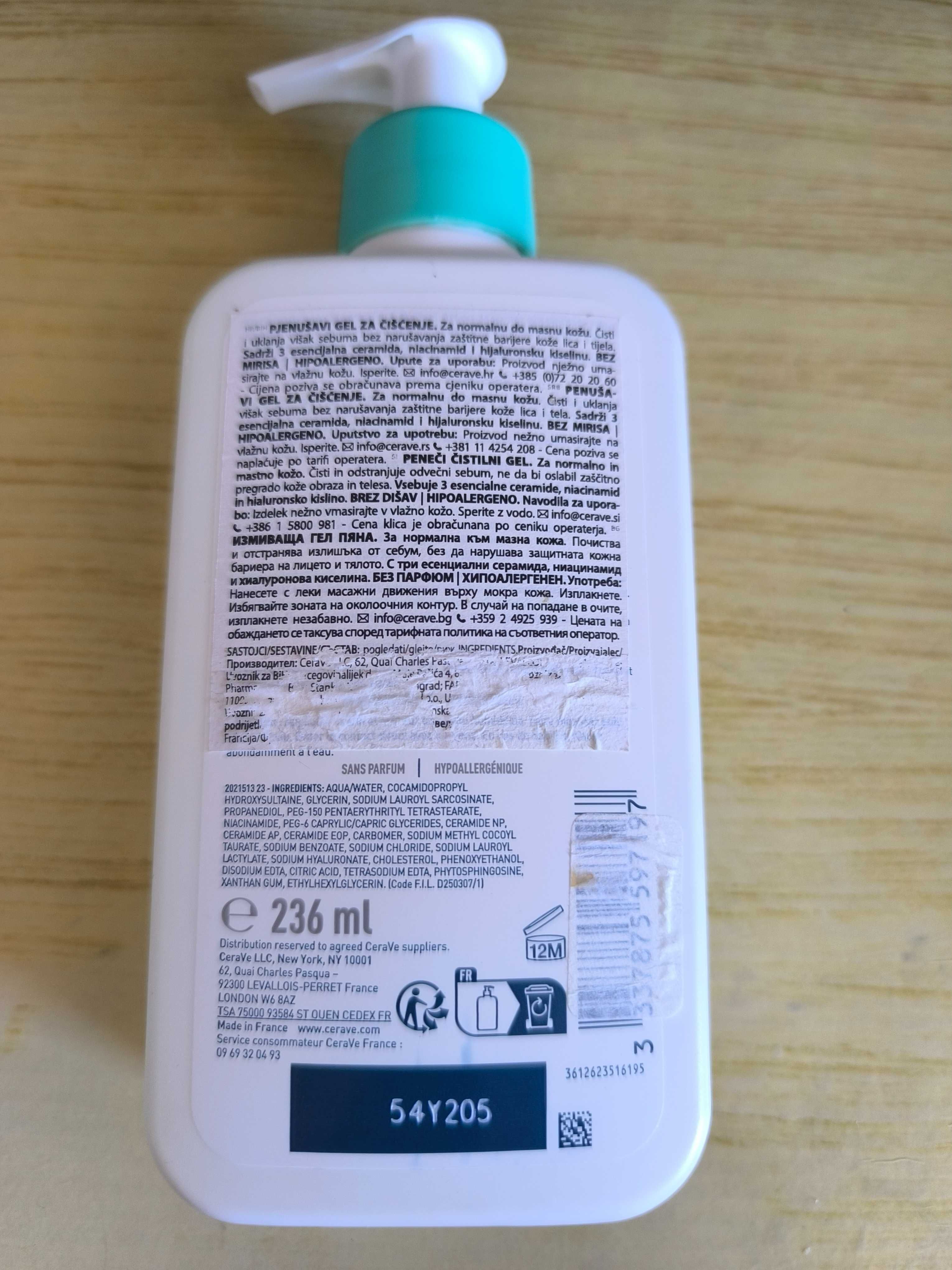 CeraVe Измиваща гел-пяна за лице и тяло, нормална и мазна кожа х236 мл