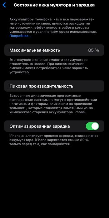 Iphone 13 Pro sotiladi