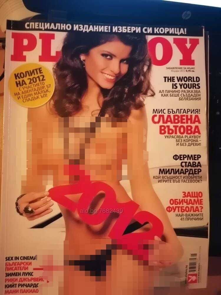 Колекция списания "Playboy"
