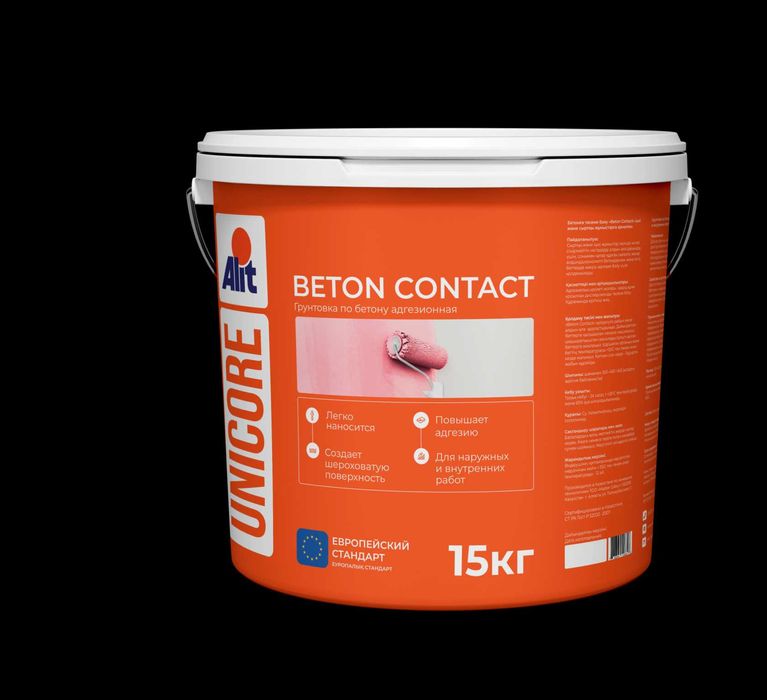 Бетон контакт розовый Alit Unicore! Доставка! Рассрочка! Откр до 23:00