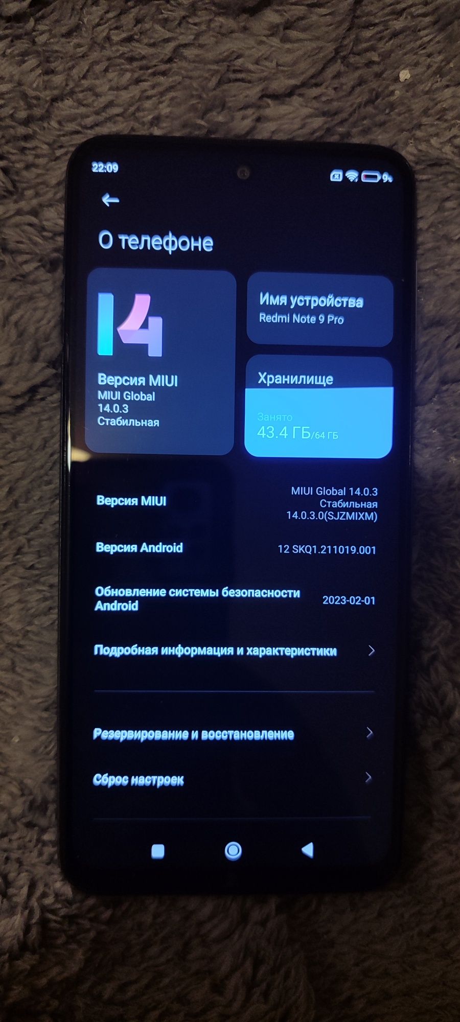 Xiaomi redmi note 9 pro