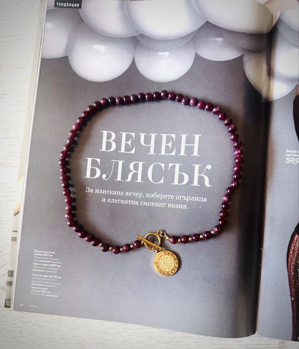 Колиета с естествени камъни и стомана