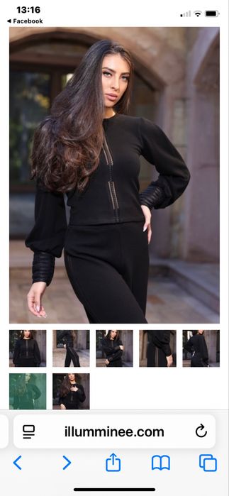 Дамски сет Illumminee s