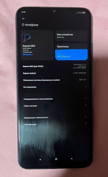 Продам телефон РОСО М3
