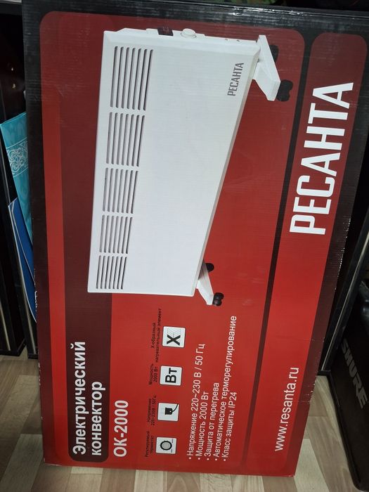 Электроконвектор