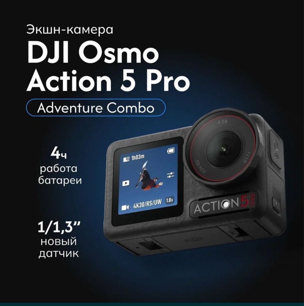 Dji Osmo Action 5 Pro Combo